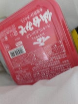 仙台味噌 ジョウセン 仙台みそ カップ 750g