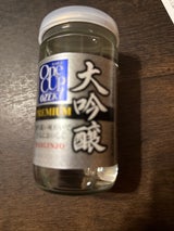 大関 ワンカップ 大吟醸 瓶詰 180ml