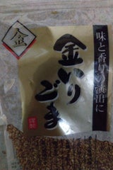 栃ぎ屋 金いりごま 45g