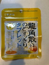 龍角散 龍角散のどタブレットハニーレモン10.4g