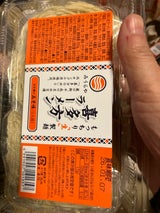 三浦屋 喜多方ラーメン2食入 味噌 110g×2