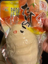 グランド・ベジ 竹の子中国産 500g