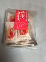 森白製菓 海老マヨネーズ 53g