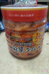 三商 こだわりキムチ 1kg