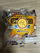 日本ハム シャウエッセンとろける4種チーズ188g