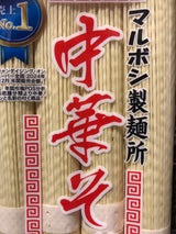 星野物産 マルボシ中華そば 320g