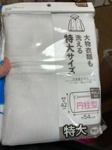 セリア 特大糸くずシャット円柱形 1P