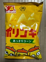 湖池屋 ポリンキーあっさりコーン 55g