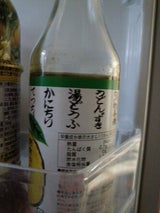 旭食品 旭ポンズ 瓶 360ml