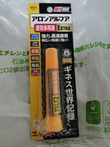 コニシ アロンアルファ 速効多用途