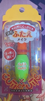 キューティ・キューティ Z 7ml