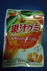 明治 果汁グミ温州みかん 54g