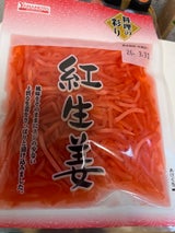 山本 紅生姜 60g