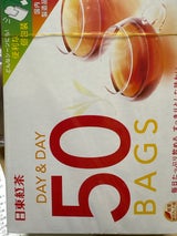 日東 DAY&DAY TB 1.8g×50袋