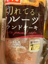 長いコーンパン(ポプラ)