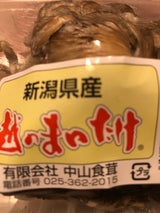 中山 まいたけ 100g