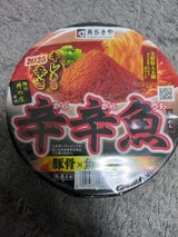 寿がきや 処井の庄監修 辛辛魚らーめん 136g