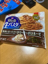 日清 もちっと生パスタクリーミーボロネーゼ288g