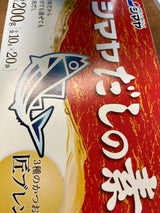 シマヤ だしの素 粉末 10g×20