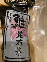 フジ七 特巻紅鮭昆布巻 1P