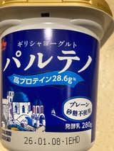 ギリシャYGパルテノプレーン 砂糖不使用 280g