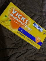 ヴイックス メディケイテッドドロップレモン 20個
