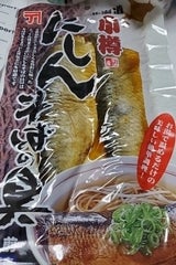 小樽かね丁鍛冶 小樽にしんそばの具 2枚