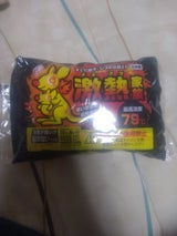 激熱家族 レギュラー 10P