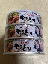 ホテイ やきとりたれ味 シュリンク 75g×3