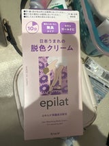 エピラット 脱色クリーム敏感肌用 1個