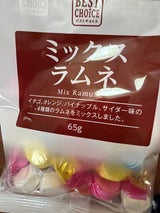 三矢製菓 BC ミックスラムネ 65g