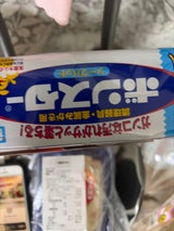 ボンスター ソープパッド 8個入 B-104