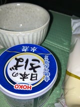 宝幸 さば水煮 EO6号缶 190g