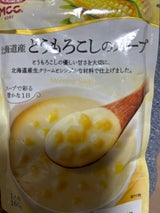 MCC 北海道産とうもろこしのスープ 160g