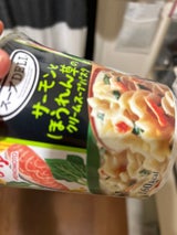 スープDELIサーモンとほうれん草のクリーム39g