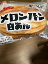 オイシス 元祖メロン(白あん) 1個