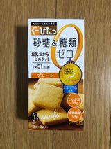 ぐーぴたっ 豆乳おからビスケット プレーン 9枚