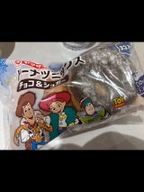 ヤマザキ ドーナツステーション ドーナツミックス(チョコ&シュガー)