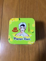 パパヤ桃源S れもんの香り 70g