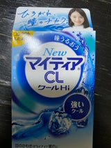 NewマイティアCLクールHi-s 15ml