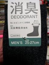 ワッツ プラ軸綿棒 300本