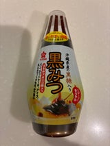 サクラ印 黒みつ 200g