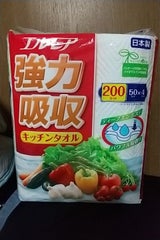 エルモア強力吸収キッチンタオル2枚重ね×50 4巻