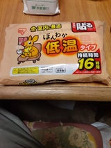 アイリスファイン ほんわか低温カイロ貼るレギュラー