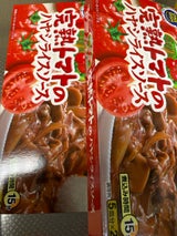 ハウス 完熟トマトのハヤシライスソース 184g