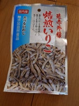 小倉秋一商店 焙煎いりこ 12g