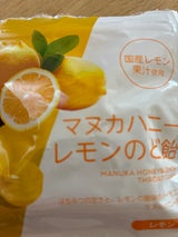 ベルム ハッカ飴 130g