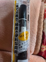 ゼブラ ハイマッキー 黒