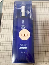 薬用 雪肌精 エンリッチ <500mL ディスペンサー付ボトル>