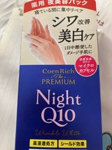 コエンリッチP 薬用リンクルナイトハンドC 60g